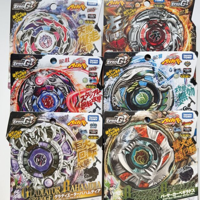 Takara Tomy Sternbild BBG01 BBG02 BBG08 BBG10 BBG12 BBG16 BBG22 BBG26 BBG27 - Bild 1