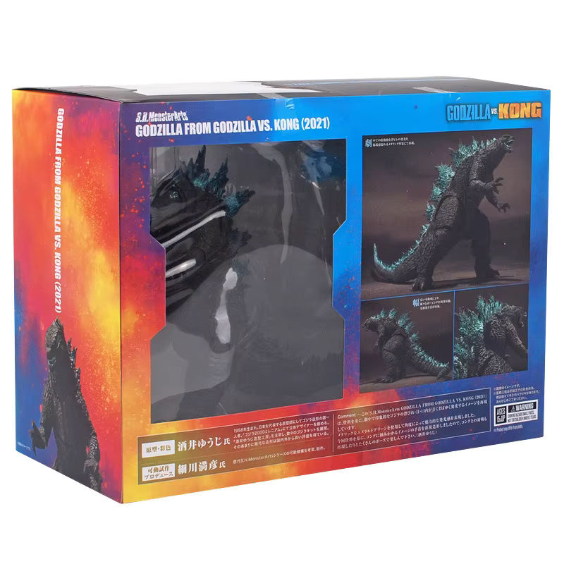 Bandai Godzilla Actionfigur SHM Edition aus Kunststoff, 2 Arten, mehrfarbig, Höhe: 16 cm - Bild 2