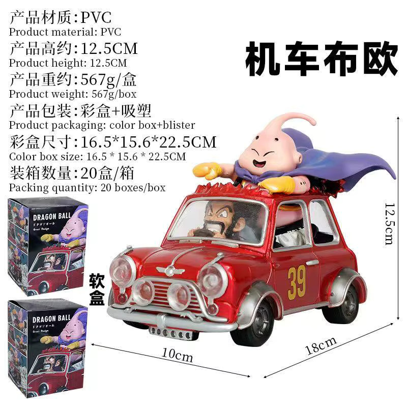 Bandai Dragon Ball Majin Buu Mr. Satan Red, Actionfigur, Kunststoff - Bild 2