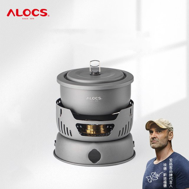 ALOCS Outdoor Kochtopf Set CW-C05 mit Alkoholherd und Schutzabdeckung für Camping und Picknick - Bild 1