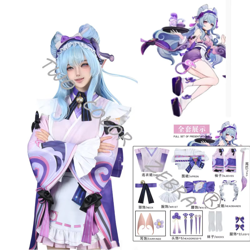 Genshin Impact Yumemizuki Mizuki Cosplay Kostüm, Lila, Set / Bundle - Bild 2