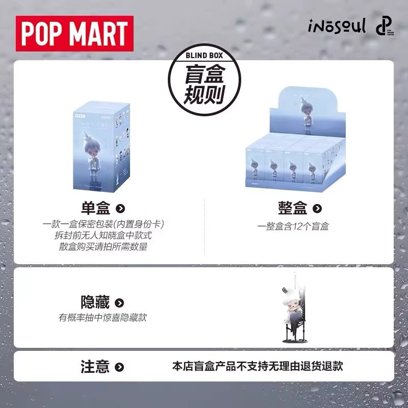 POP MART Inosoul Lucid Dreams Serie, Blind Box, Actionfigur - Bild 3