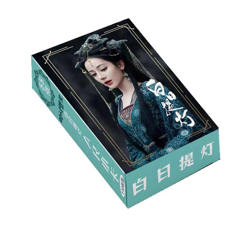 55-teiliges Love Beyond the Grave TV-Serie Fotokarten-Set mit Dilraba Dilmurat und Chen Feiyu AR Laser Lomo Karten in Multicolor - Bild 6