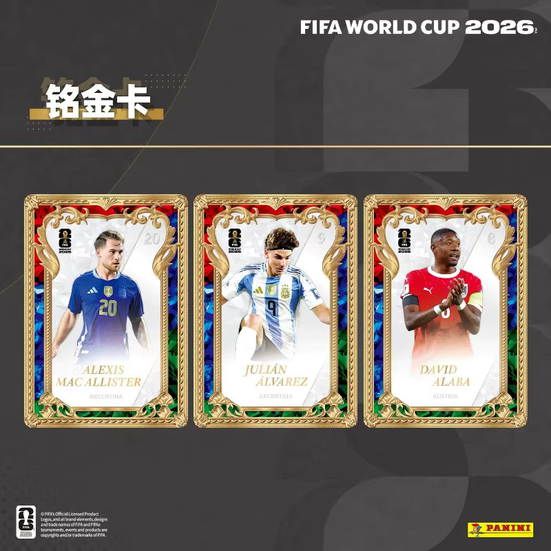 Panini FIFA Weltmeisterschaft 2026 Fußball-Sammelkarten, Sport-Sammelkarten, ab 18 Jahren - Bild 3