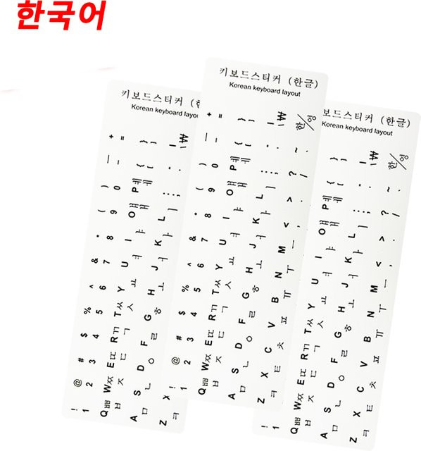3er Set weiße koreanische Tastatur-Aufkleber von VILCORN als Buchstaben-Ersatz für MacBook, Laptop und Desktop-Tastaturen - Bild 1