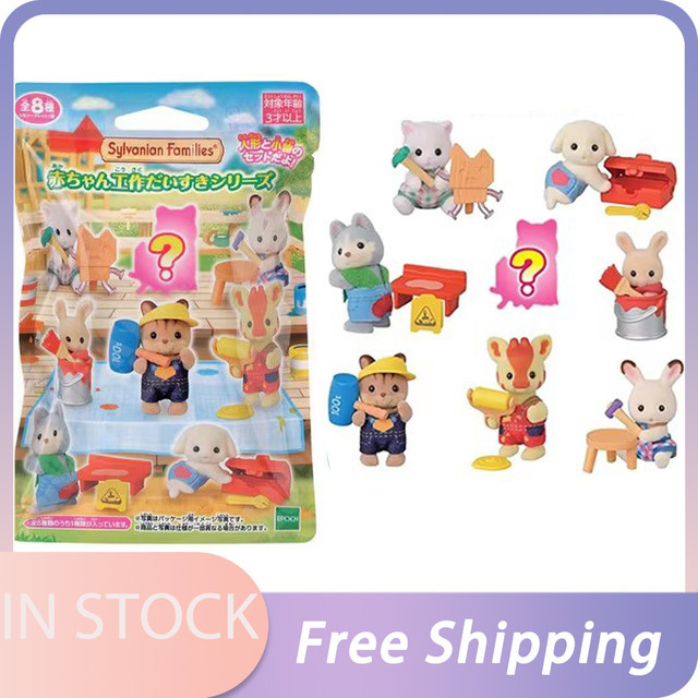 Sylvanian Families Arbeiter-Figur, Einzelfigur, ab 3 Jahren - Bild 1