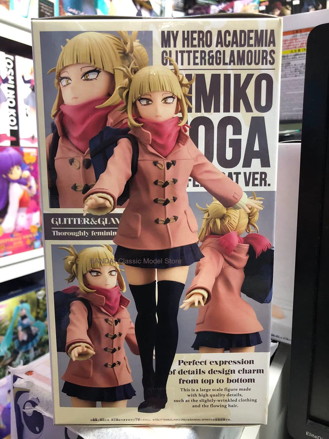 Banpresto My Hero Academia Toga Himiko Duffel Coat Ver., Einzelfigur - Bild 5