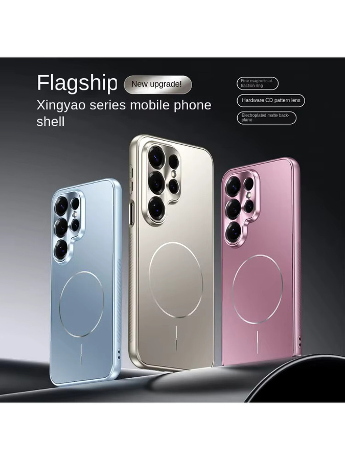 Metall-Linsenschutzabdeckung mit galvanisierter Mikromatte und Magnetring-Gehäuse für Samsung S26 Ultra, S25, S24 und S23 Plus in Pink - Bild 6