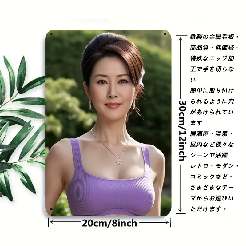 CIFBUY Wandkunst aus Metall im japanischen Stil mit weiblichem Porträt als Vintage-Schild, Mehrfarbig, Breite: 20,32 cm, Höhe: 20,32 cm - Bild 4
