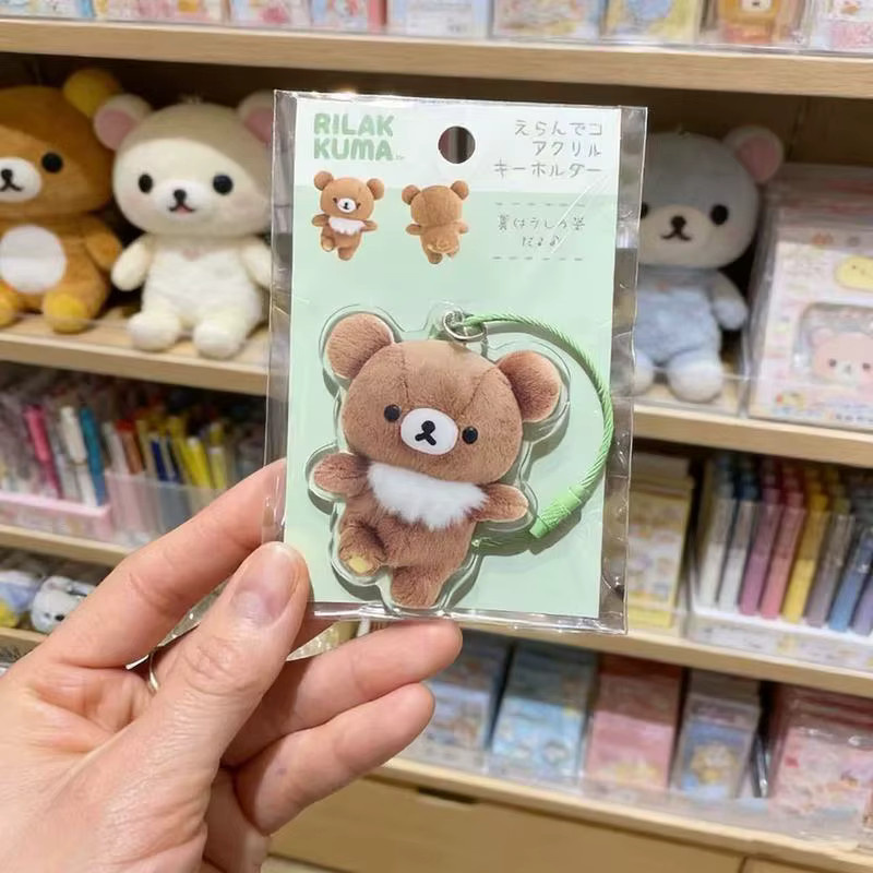 Keeppley Rilakkuma Korilakkuma Plüsch-Acryl-Schlüsselanhänger, Tiere, Braun - Bild 2