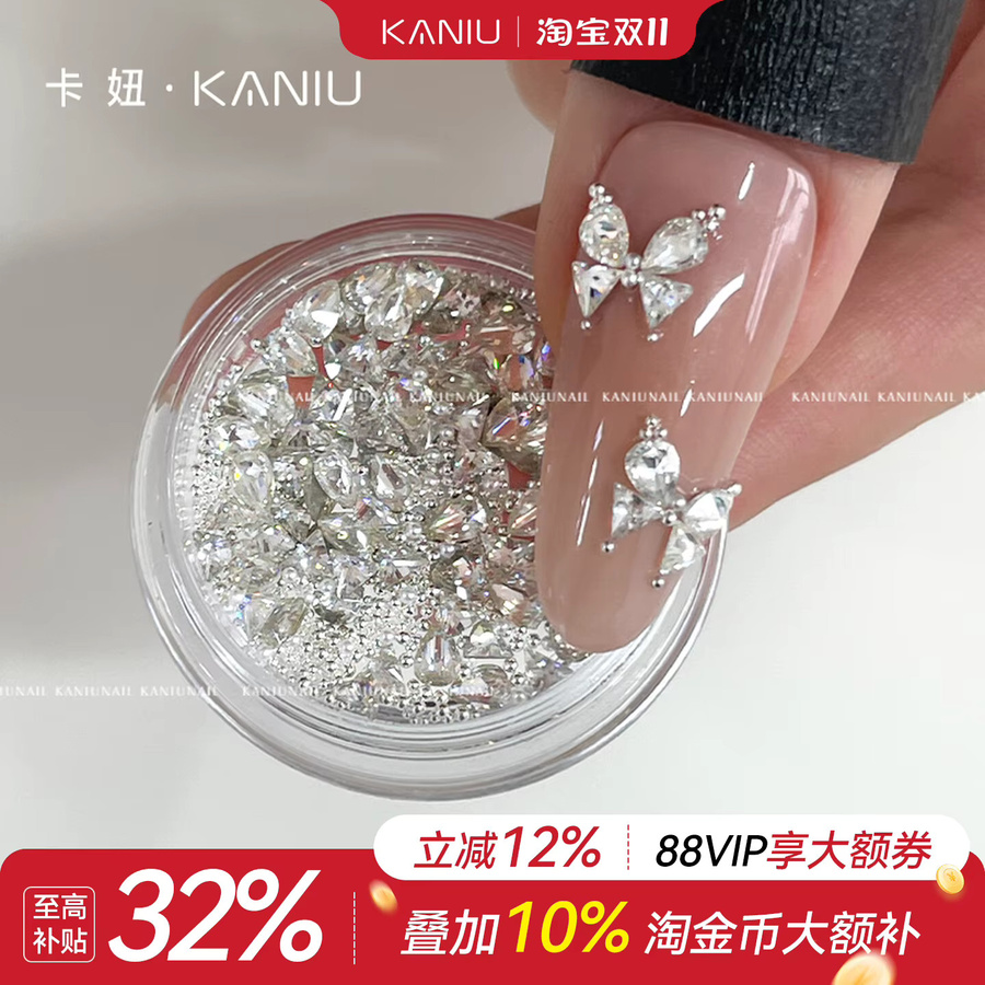 Kaniu Nageldekorationszubehör, Zirkon-Kristall, Schmetterling, Herzform, White, 1 Box - Bild 5