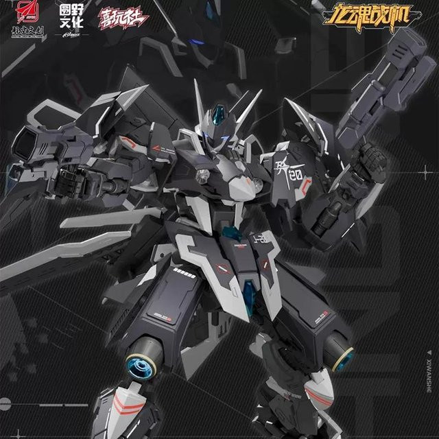 Yiran toy 1 J20 Luftkampfjet Modellbausatz 1/100 Montage Actionfiguren - Bild 1