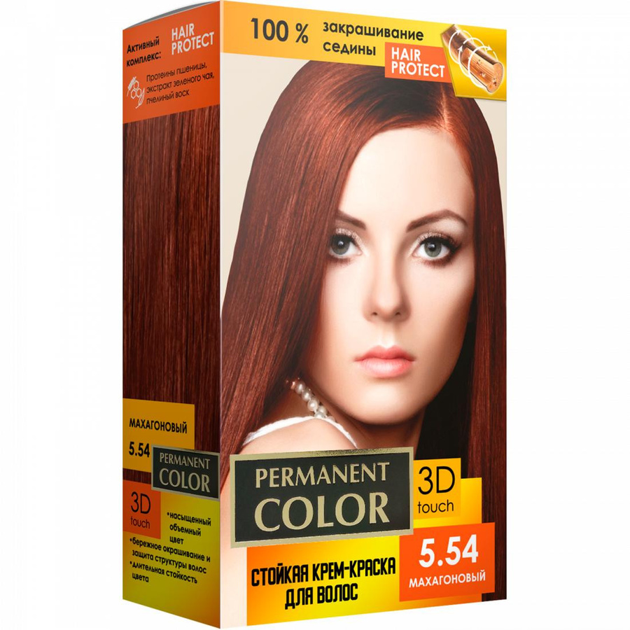 Elixir - Pharm Permanent Color Haarfärbung, Mahogany 5.54, Creme - Bild 2