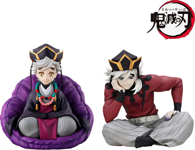 Bandai Demon Slayer Douma Actionfigur, Kunststoff, Bunt / Mehrfarbig - Bild 1