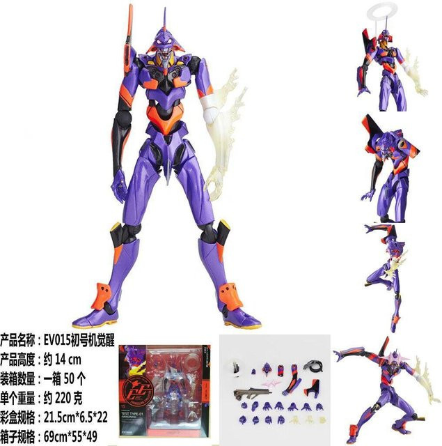 MIFEN Evangelion-01 Actionfigur, Lila, Blau, ab 18 Jahren - Bild 1