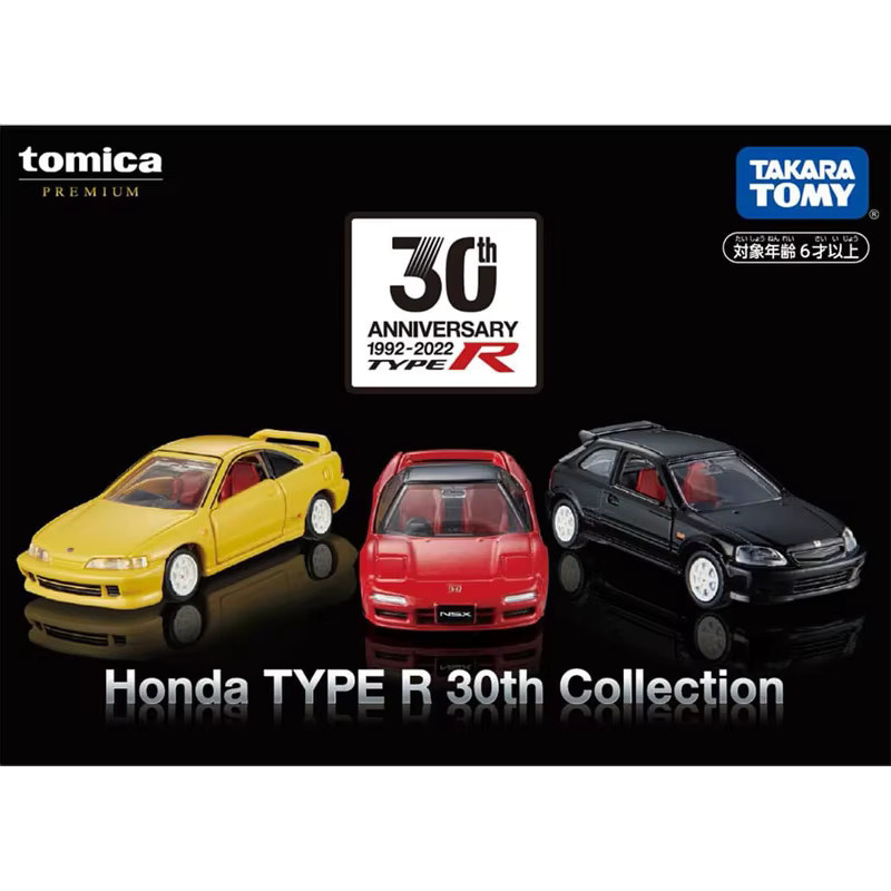 Takara Tomy Tomica Modellauto, Sportwagen, Druckguss, Set - Bild 2