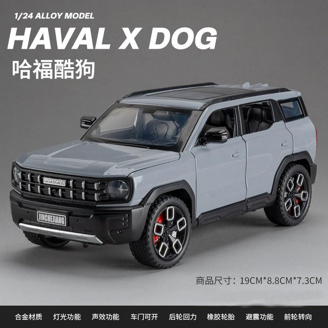 Linyi toy car Haval Cool Dog X-Dog Off Road SUV, Modellauto, 1:24, Metall, mit Sound und Licht, ab 14 Jahren - Bild 1