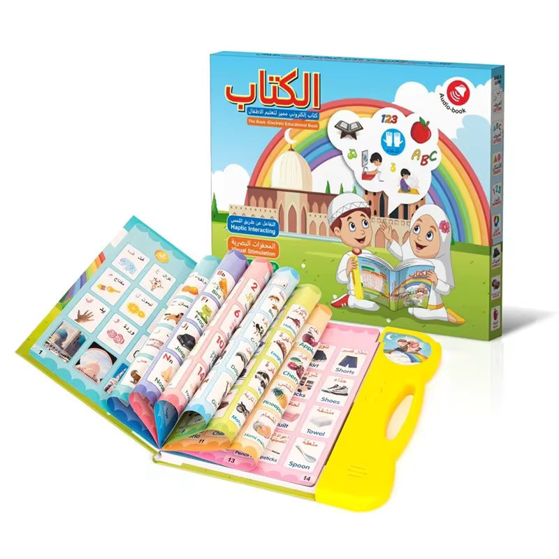 Arabisch Englisch Buchstaben Alphabet Kinder Ebook Lesemaschinen, Lern- und Kreativspielzeug, ab 3 Jahre - Bild 2