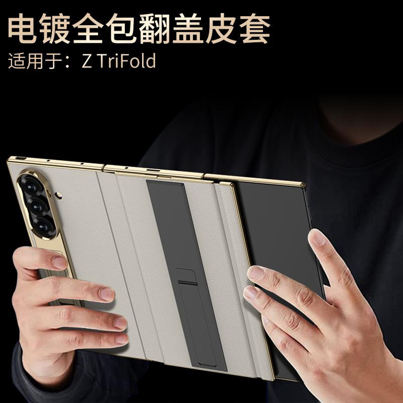 Samsung Galaxy Z TriFold Full-Cover-Flip-Lederhülle mit integriertem Displayschutz und Ständer - Bild 1