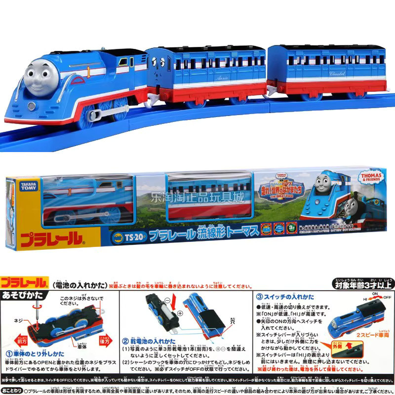 Hot Wheels Thomas & Freunde, Fahrzeug Modell, ab 3 Jahren - Bild 4