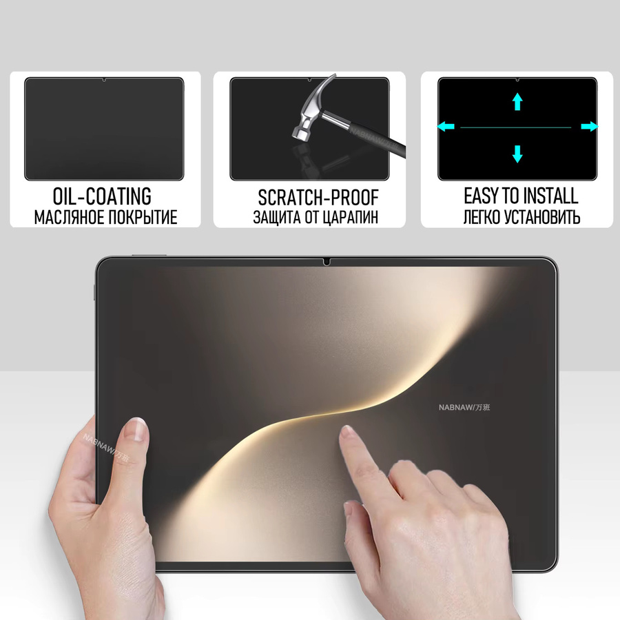 2 Stück Honor MagicPad 3 13,3 Zoll Displayschutzfolie aus gehärtetem Glas, transparent und kratzfest - Bild 2