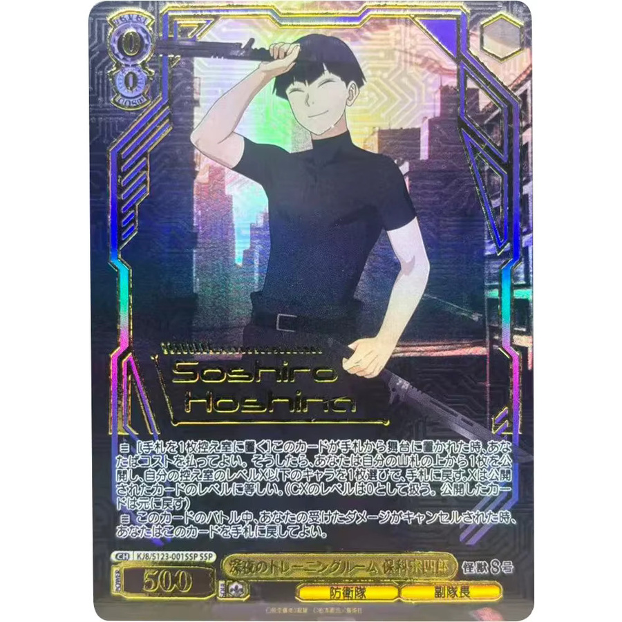 Weiss Schwarz Sammelkarten, Anime-Karten - Bild 2