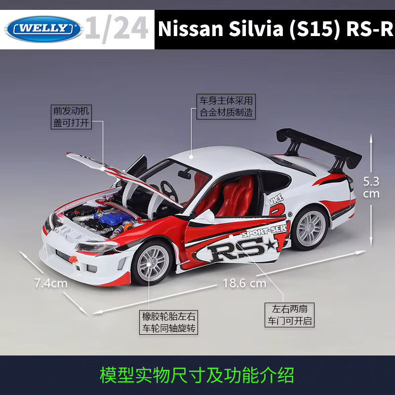 WELLY Nissan Silvia S15 RS-R, Die-Cast-Modell, 1:24, Weiß, Metall - Bild 2