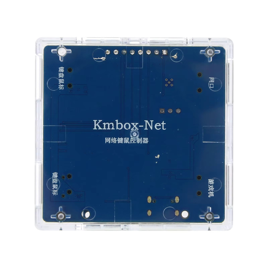 HamGeek KMBox Net Network Version 100M Hochgeschwindigkeits-Tastatur- und Maus-Controller für DMA und AI - Bild 3