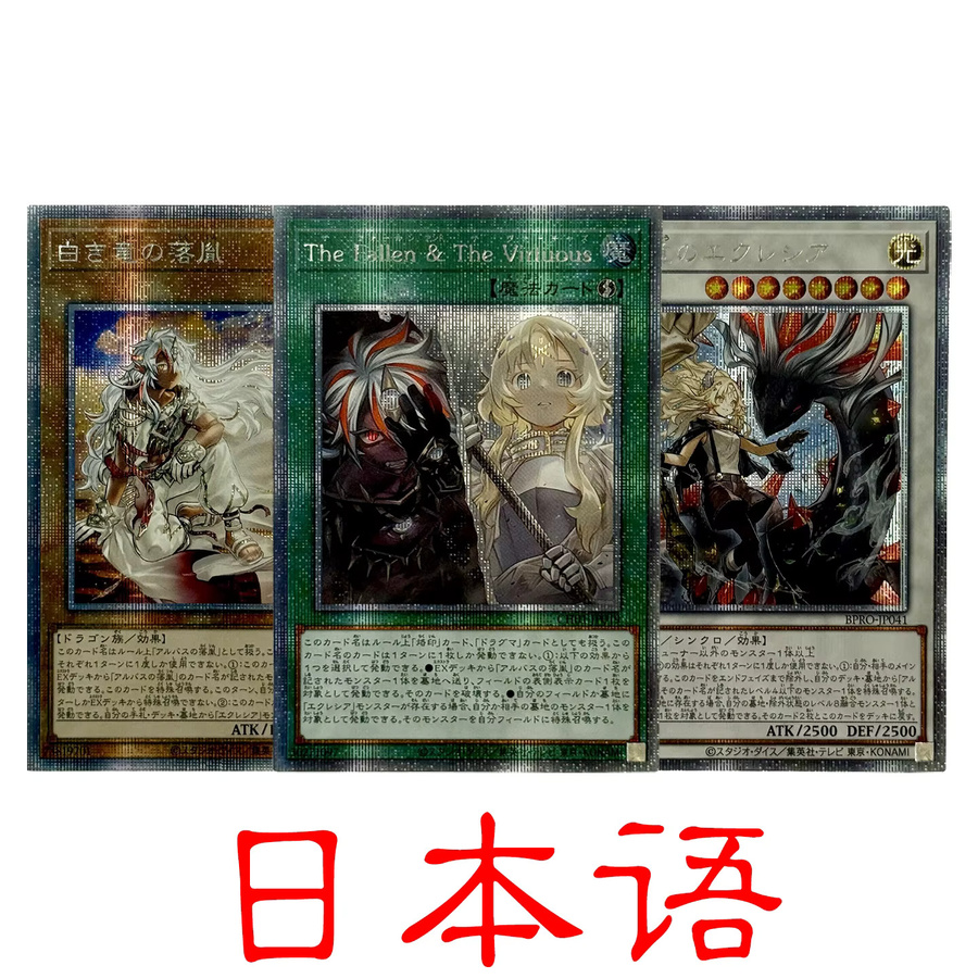 ORICA YUGIOH Yu-Gi-Oh! Sammlung von DIY-Proxy-Karten, Set / Bundle - Bild 3
