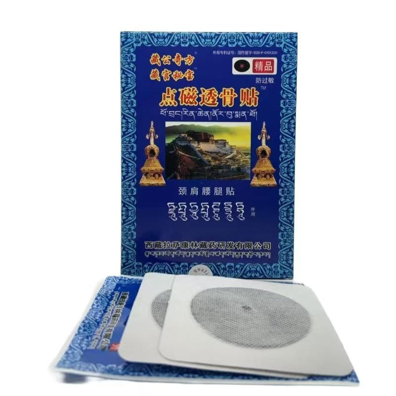 ZANG YAO Magnetisches Schmerzpflaster Selbstwärmend, 54 Stück, Unisex - Bild 6