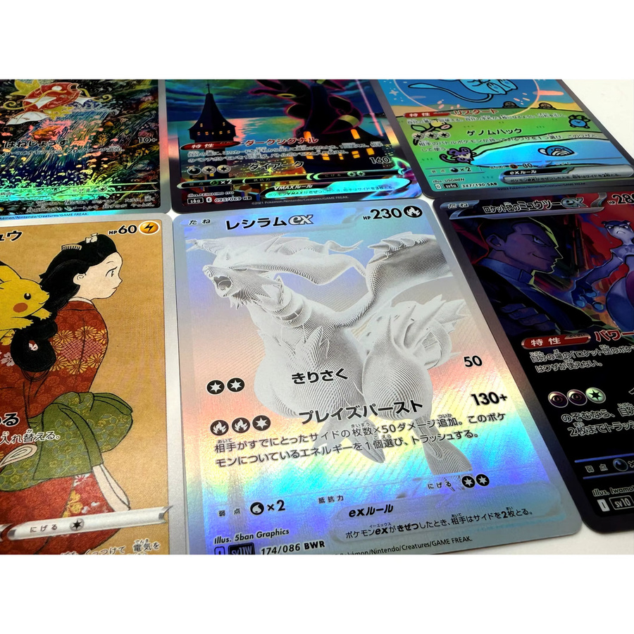 Bandai Pokémon Proxy-Karten, 10-teiliges Set, Holo DIY TCG Sammlung - Bild 2