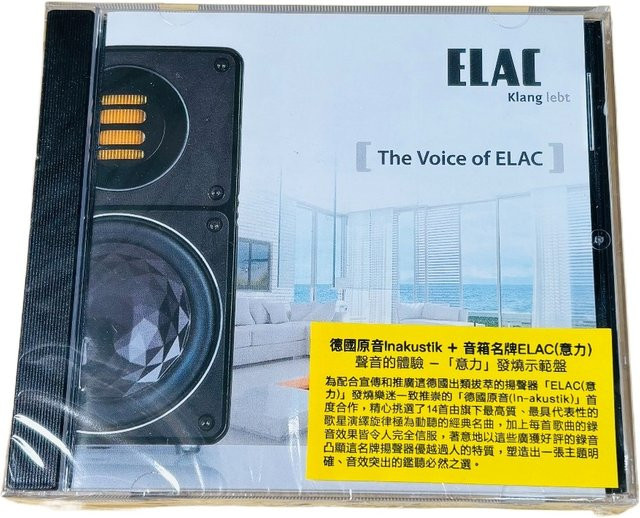 ELAC Audiophile Vocal Test CD Hi-Fi-Referenzdiskette - Bild 1