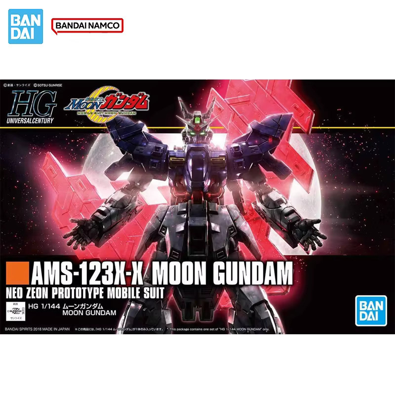 Bandai Gundam HGUC 1/144 AMS-123X-X Moon, Modellbausatz, Actionfiguren - Bild 3