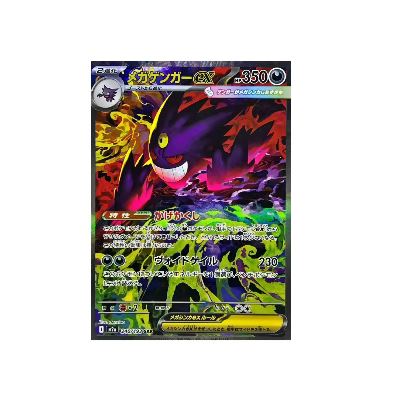 Bandai Pokémon Metall-Karte, Golden, Englisch, Einzelfigur - Bild 2