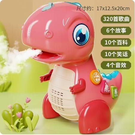Binchi Outdoor Product Kinder-Geschichtenmaschine, Singende Musik, Rosa, ab 3 Jahre - Bild 1