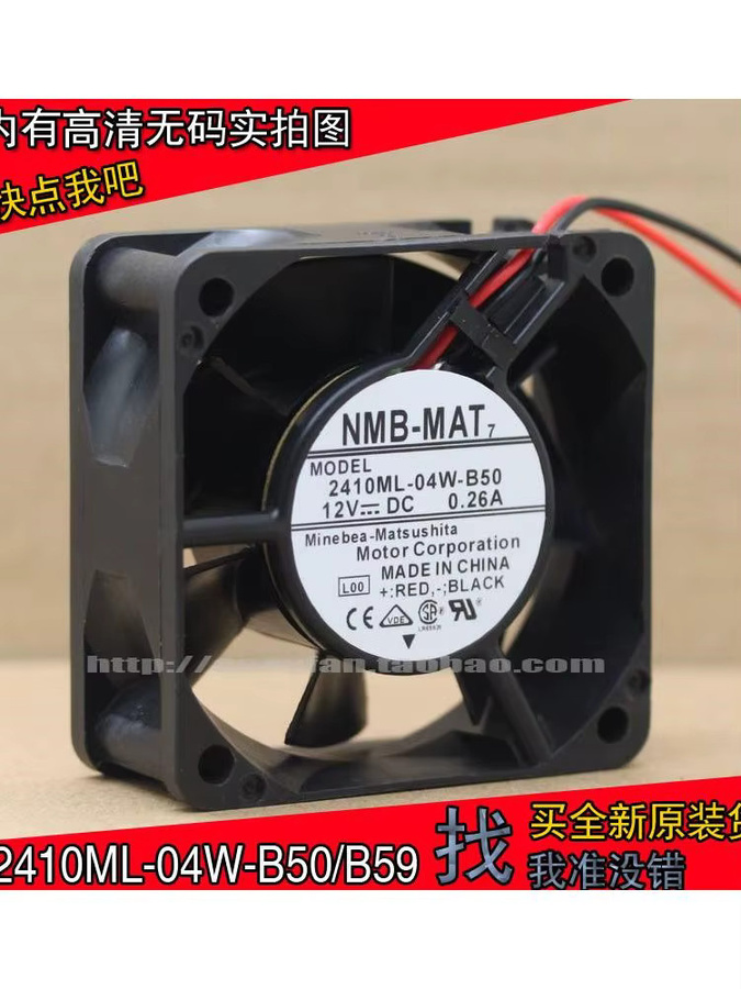 NMB Lüfter mit großem Luftvolumen 12 V 0,26 A Doppelkugel B/T/H: 6,0 x 6,0 x 2,5 cm Schwarz - Bild 5
