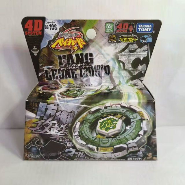 TAKARA TOMY BB106 Fang Leone, Fantasy, Grün - Bild 1