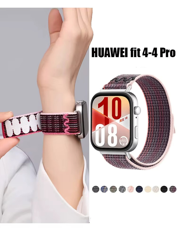 Smartwatch-Armband NEY, Textil/NATO, Bunt, für Huawei Watch Fit 4 Pro 4 3 - Bild 5