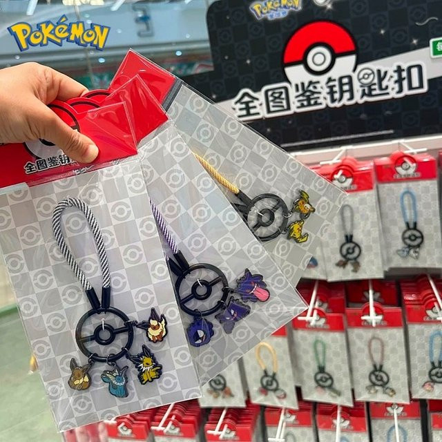 Bandai Pokémon Schlüsselanhänger, Pikachu, Glurak, Gengar, Bisasam - Bild 1