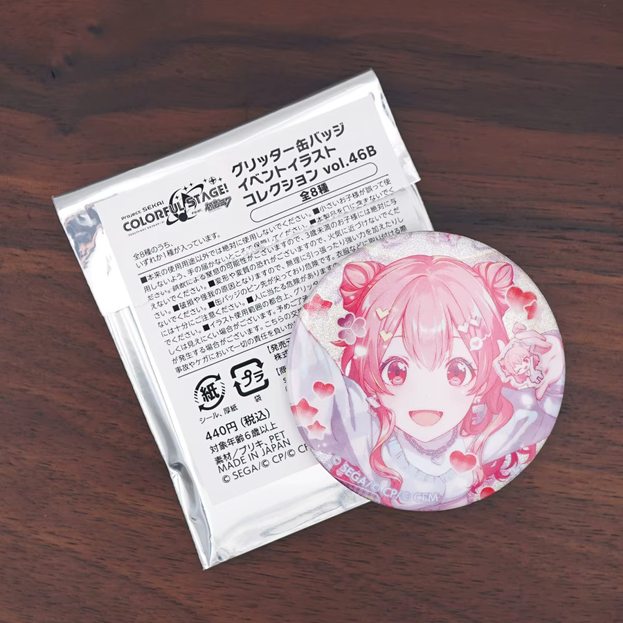 SEKAI PROJECT PJSK Vol. 46 B Haruka Airi Shizuku An Akito Kanade Mafuyu Original Anstecknadeln, Bunt / Mehrfarbig - Bild 1