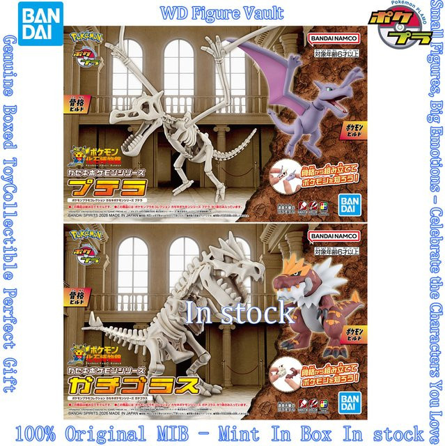 Bandai Pokémon Fossil Gachigoras & Ptera, Plastikmodell, Set / Bundle, ab 6 Jahren - Bild 1