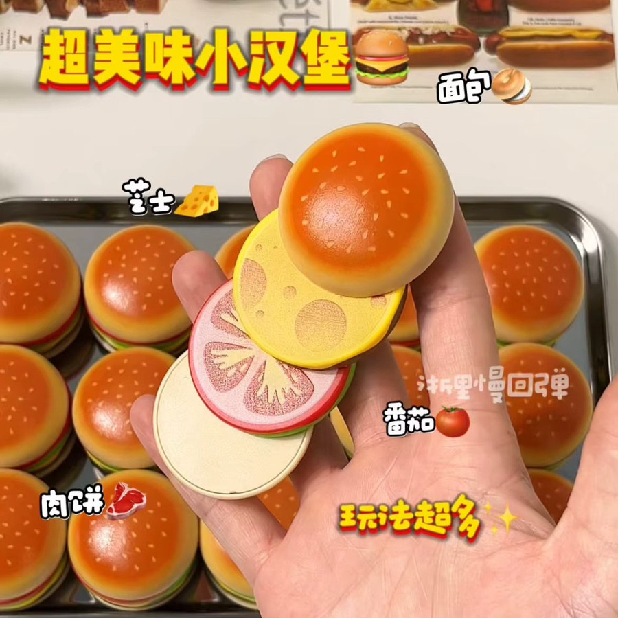 soulbao Magnetisches Stapelbares Fidget-Gadget, Burger-Design - Bild 2