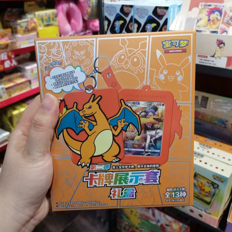 Bandai Pokémon Trading Card Game, Feuer Drache Karte, Set / Bundle - Bild 2