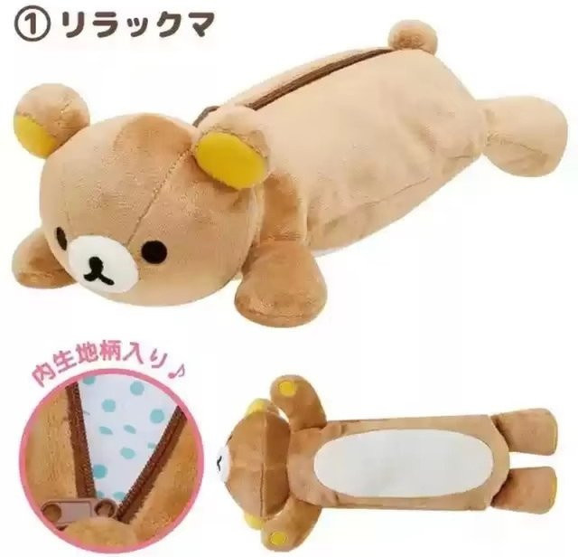 Rilakkuma Federmäppchen Gelb mit niedlichem Cartoon-Design für Schule und Büro - Bild 1