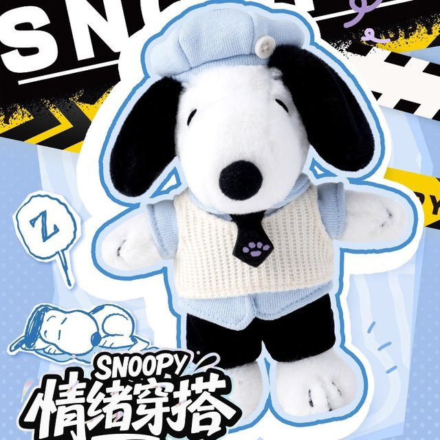 VIPO Snoopy Emotion Dressing Series, Charakterpuppen, Einzelfigur - Bild 1