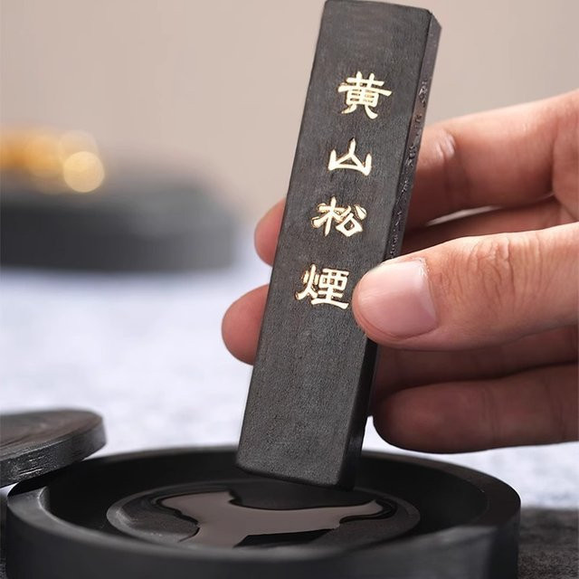 Songyan Handgemachter Tintenblock Wenfang Sibao in Schwarz - Bild 1