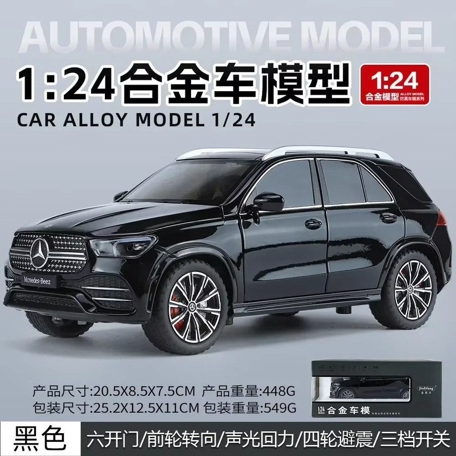 Jinlifang Mercedes Benz Gle350 Offroad-Auto Modell 1:24 Legierung Blue - Bild 6