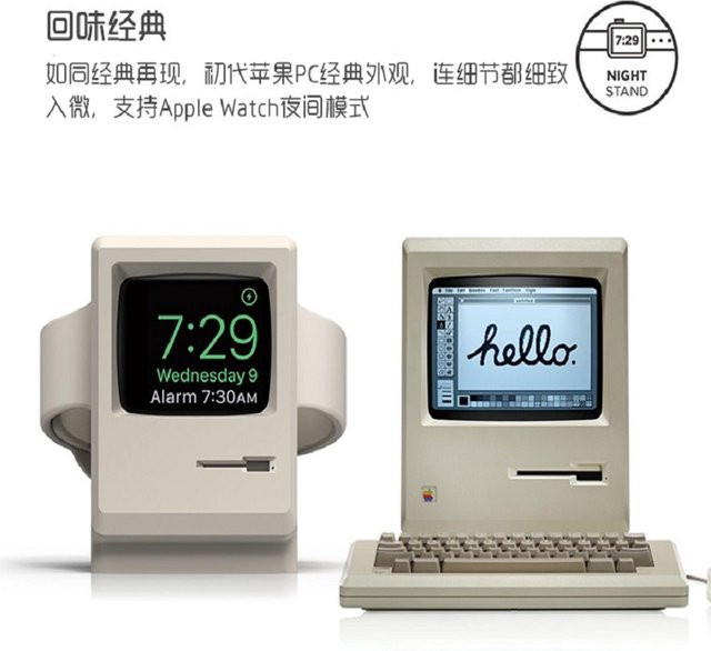 Apple Ladeständer Silikon, beige, Retro-Computer-Muster - Bild 1