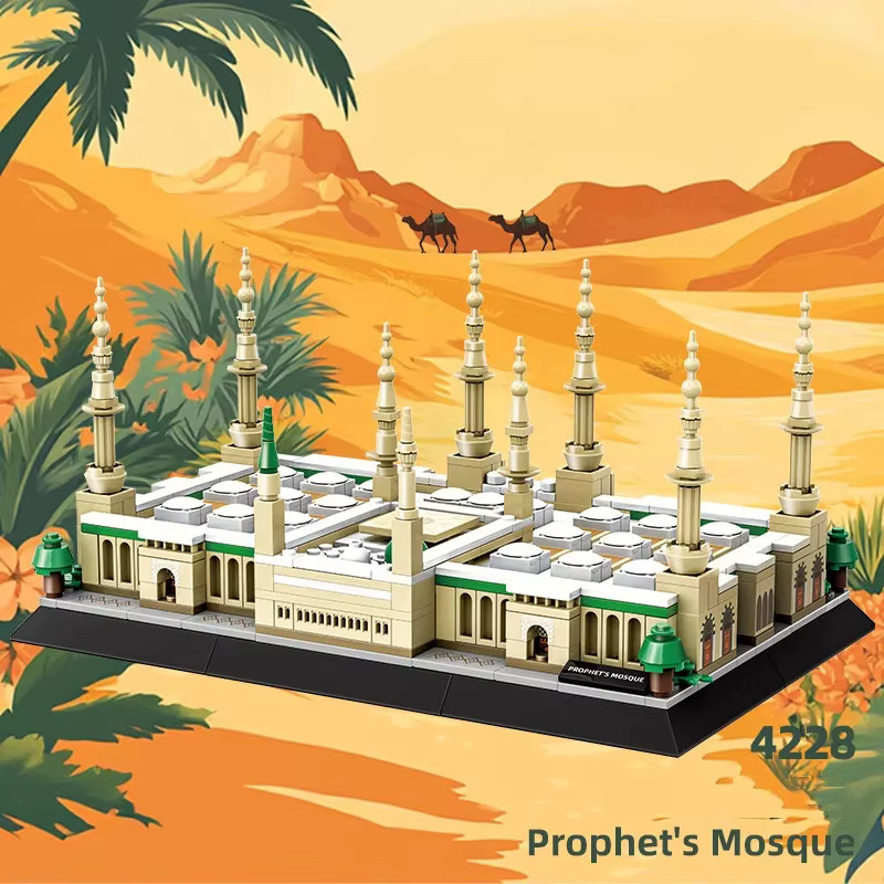 BALODY Bausteine Set Prophet der Moschee Modell Puzzle aus 594 Teilen in Bunt/Mehrfarbig für Kinder und Erwachsene - Bild 2