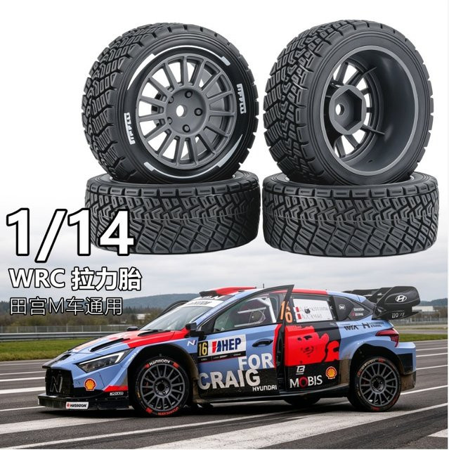MJX 14303 Hyper GO Reifenradnabe, 58mm Reifen, 12mm, 1:14, Schwarz - Bild 1